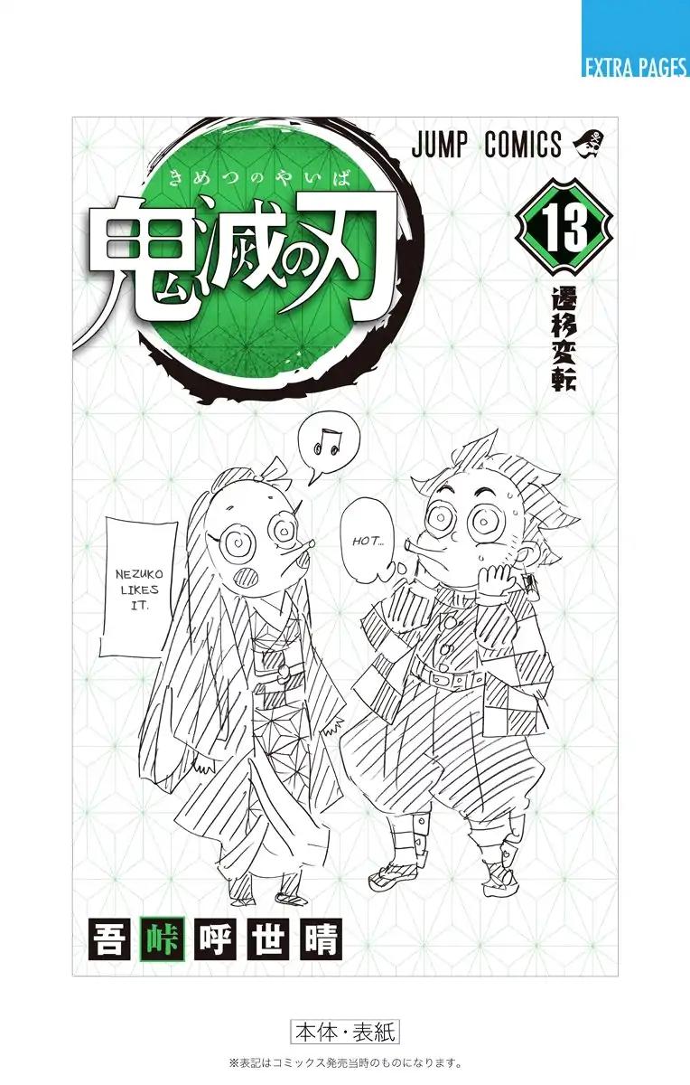 Kimetsu no Yaiba Chapter 115.5 16